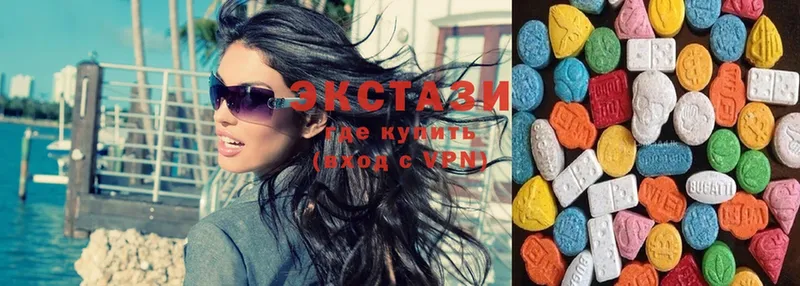 ЭКСТАЗИ 280 MDMA  Удомля 